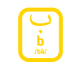 Escrita Árabe